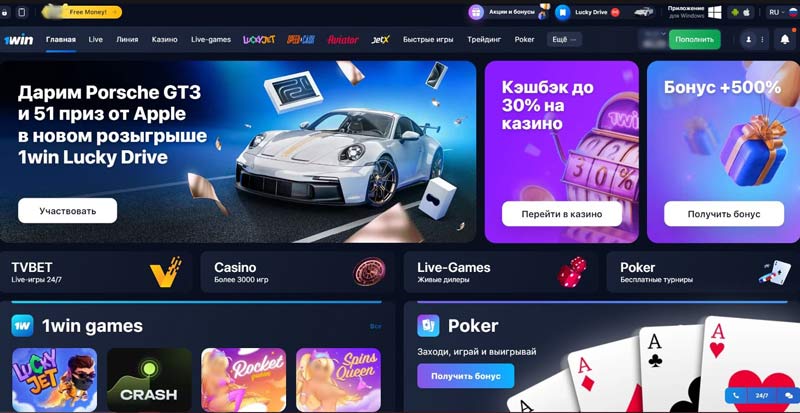 Оформление 1win Casino